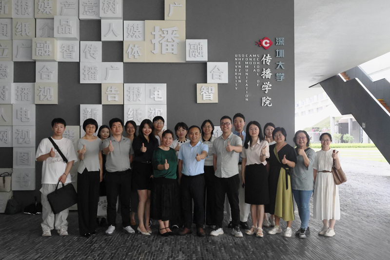 广州南方学院文学与传媒学院一行来访传播学院